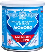 Сгущенное молоко Батькин Резерв цельное с сахаром 8,5% 380 г