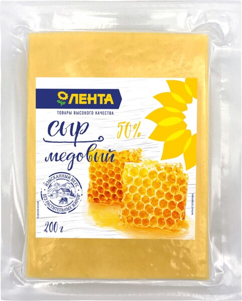 Сыр ЛЕНТА медовый 50% без змж 200г