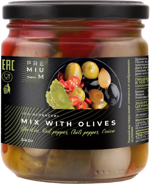 Оливки с маринованными овощами ЛЕНТА PREMIUM По-испански, 370мл