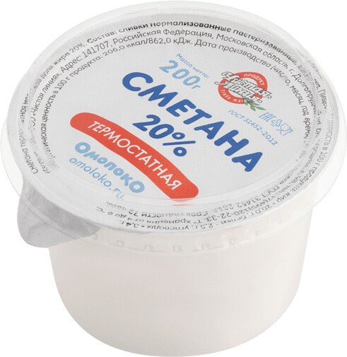 Сметана термостатная 20%, 200г