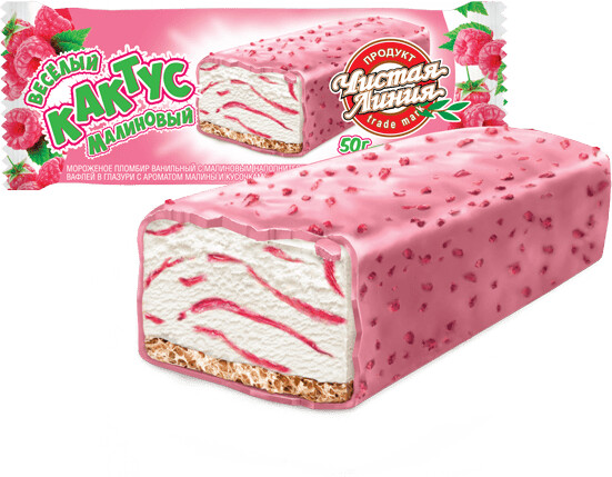 Мороженое ЧИСТАЯ ЛИНИЯ Веселый Кактус малиновый пломбир ванильный с вафлей без змж 50г