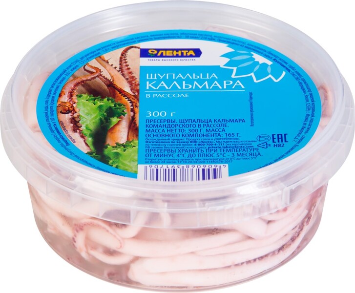 Кальмар ЛЕНТА в рассоле, щупальца, 300г Россия, 300 г