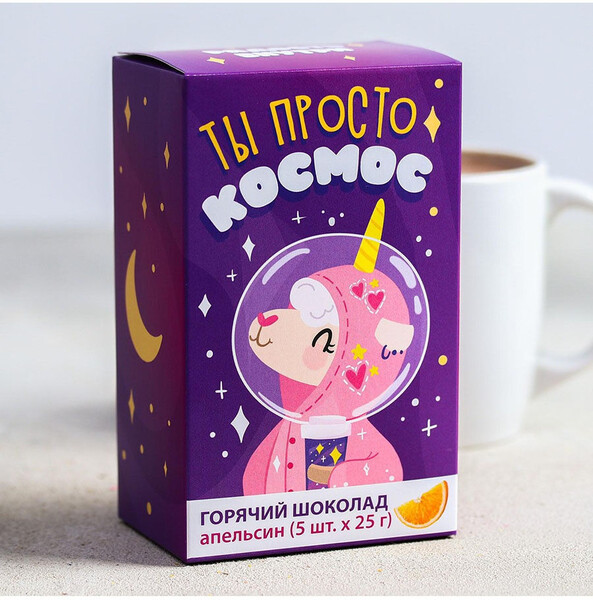 Горячий шоколад «Космос», со вкусом апельсина, 25 г. х 5 шт.