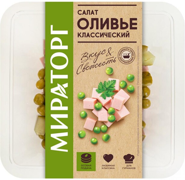 Салат Оливье классический 190г Мираторг