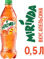 Напиток газированный Mirinda Апельсин 0.5 л