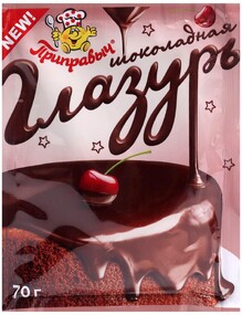 Глазурь шоколадная Приправыч, 70 гр., картон