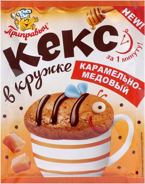 Кекс в кружке карамельно-медовый Приправыч, 50 гр., картон