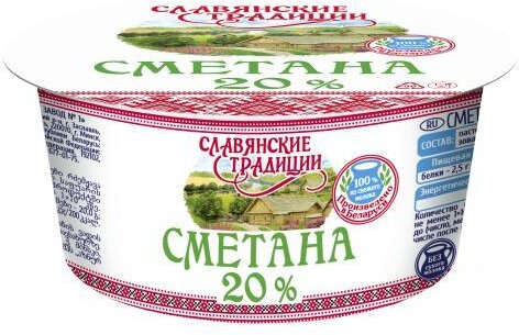 Сметана Славянские традиции 20,0%