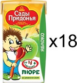 Пюре Сады Придонья с яблоком без сахара с 4 месяцев 125 г