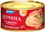 Ветчина Барс Праздничная из свинины, 325 гр., ж/б