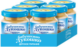 Рагу Бабушкино Лукошко Говядина Овощи для детей с 6 месяцев, 100г