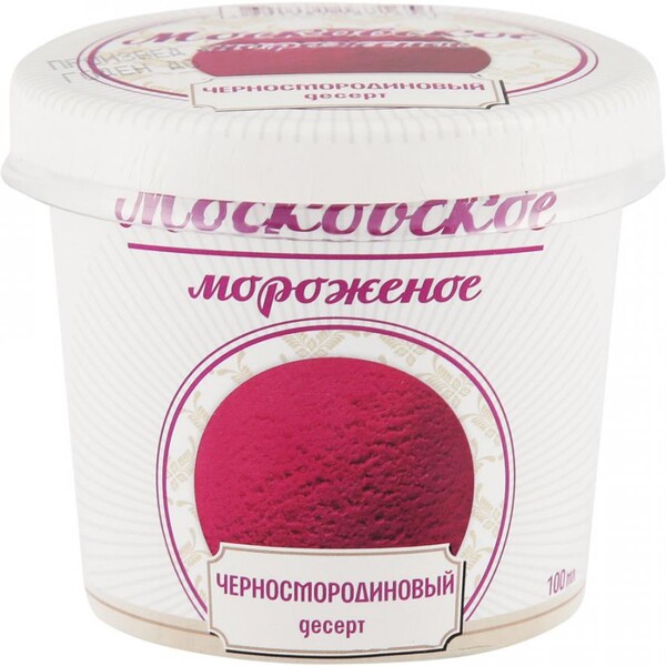 Мороженое Московское мороженое Черносмородиновый сорбет 60 г