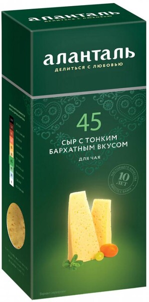 Сыр Аланталь №45 50% 190 г