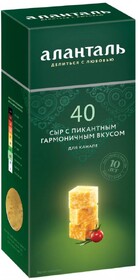 Сыр Аланталь №40 45% 190 г
