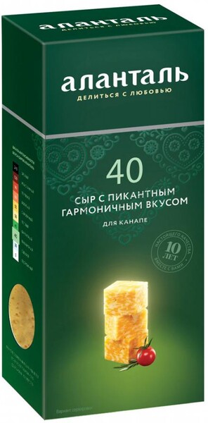 Сыр Аланталь №40 45% 190 г