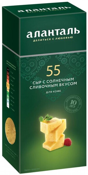 Сыр Аланталь  Сливочный №55 45% брусок , 190 гр., в/у