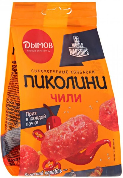 Колбаски Пиколини Чили сырокопченые