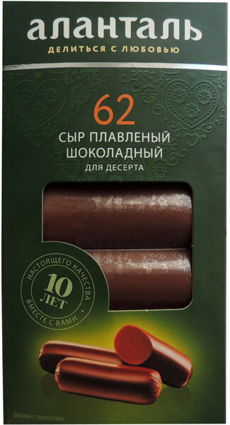 Сыр Аланталь №62 плавленый 40% 140 г