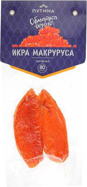 Икра макруруса Путина вяленая 80 г