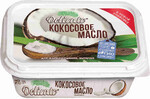 Масло кокосовое Delicato 99% банка, 0.20кг