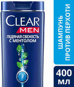 Шампунь для волос Clear for Men против перхоти Ледяная свежесть с ментолом 400 мл