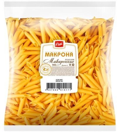 Макароны Перья №1 Макрона, 900 гр., пластиковый пакет