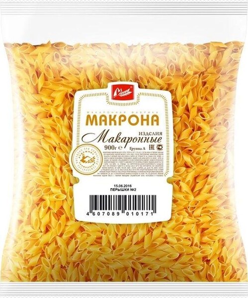 Макароны Перья №2 Макрона, 900 гр., пластиковый пакет