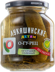Огурцы Лукашинские Детям солёные 350г Россия