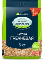 Гречка Гудвилл, 5 кг., пластиковый пакет