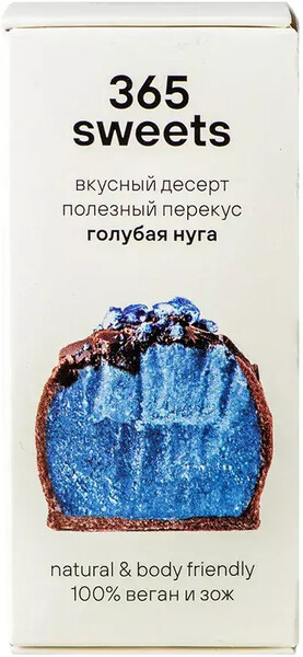 Конфеты 