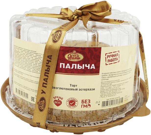 Торт У Палыча Безглютеновый эстерхази 550г