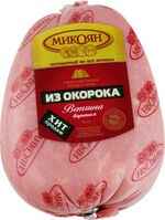 Ветчина Микоян Из Окорока, 0.60кг