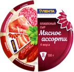 Сыр ЛЕНТА плавленый Мясное ассорти 50% треугольники без змж Россия, 130 г