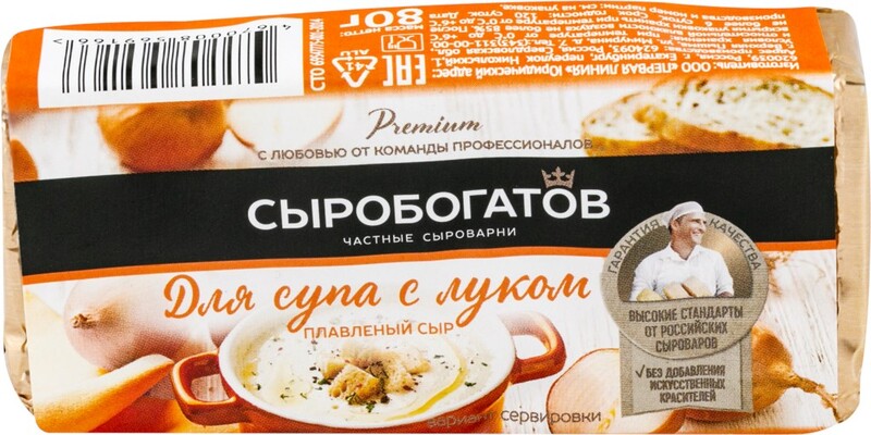 Сыр плавленый Карат с луком для супа и соуса 45% 90 г - купить с доставкой на дом в СберМаркет