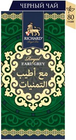 Чай Richard Royal Earl Grey черный бергамот мусульманский 80 г
