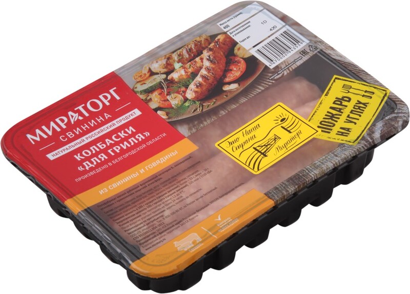 Колбаски для гриля из свинины и говядины Мираторг охлажденные в лотке 400 г