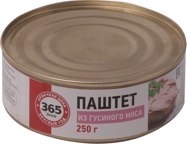 Паштет 365 дней из гусиного мяса