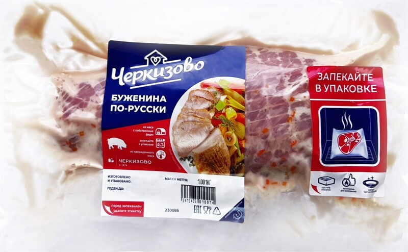 Буженина из свинины для запекания Черкизово в маринаде с чесноком и пряностями охлажденная в вакуумн.упаковке 0.7-1.4 кг