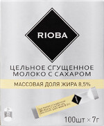 Молоко сгущенное Rioba цельное с сахаром 8,5%, 100*7г