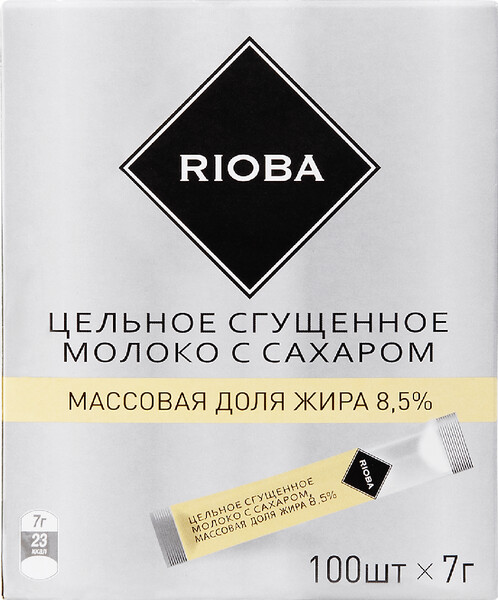 Молоко сгущенное Rioba цельное с сахаром 8,5%, 100*7г