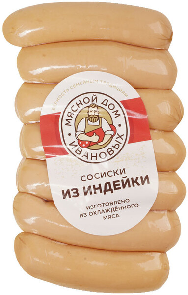 Сосиски Мясной Дом Ивановых  из индейки н/о Россия