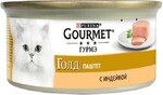 Корм консервированный для взрослых кошек GOURMET Голд Паштет с индейкой, 85г Франция, 85 г