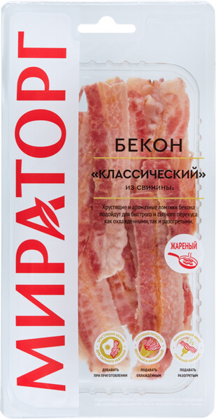 Бекон Мираторг жареный классический 500 г