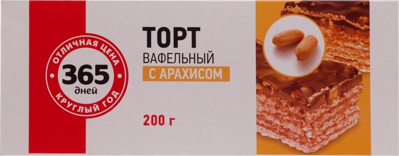 Торт вафельный 365 ДНЕЙ с арахисом, 200г Россия, 200 г