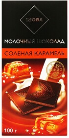Шоколад Rioba молочный с соленой карамелью 100 г