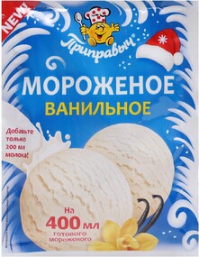 Мороженое ванильное 