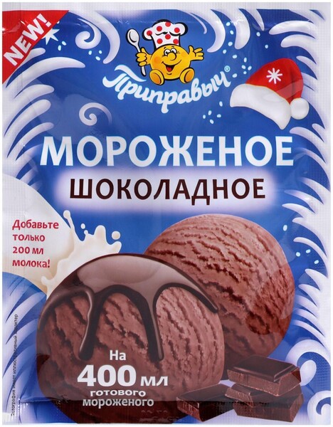 Мороженое шоколадное 