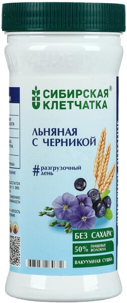 Сибирская клетчатка льняная с черникой, 280 г