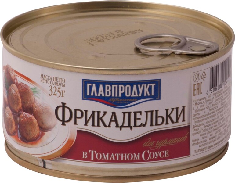 Фрикадельки ГЛАВПРОДУКТ в томатном соусе, 325г Россия, 325 г