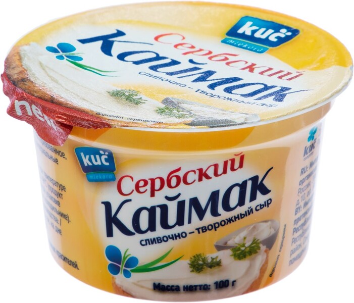 Сыр сливочно-творожный Kuc Mlekara Сербский Каймак 70% 100 г